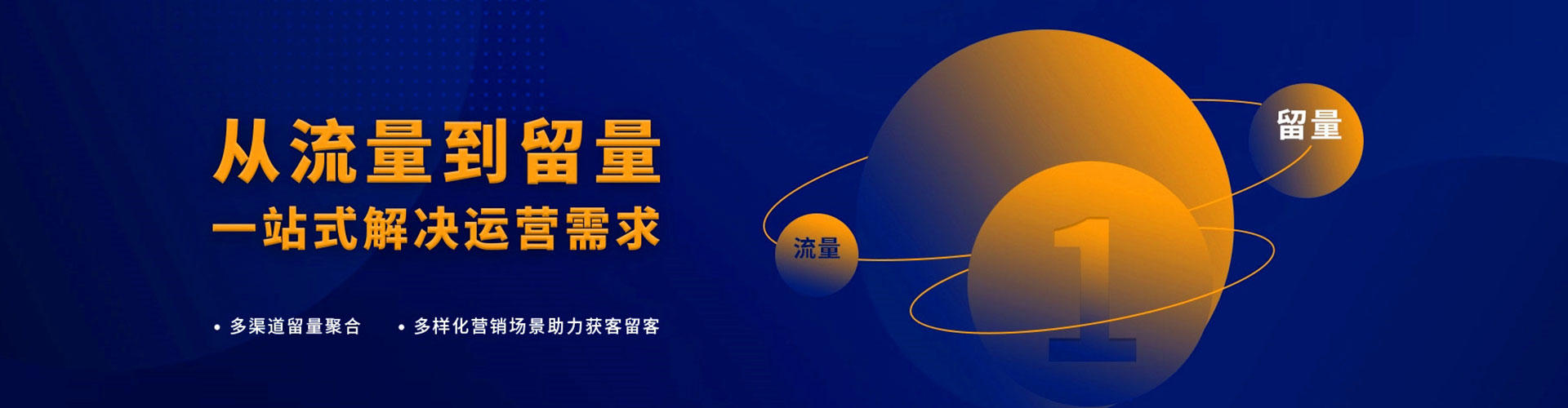 丽水小红书信息流