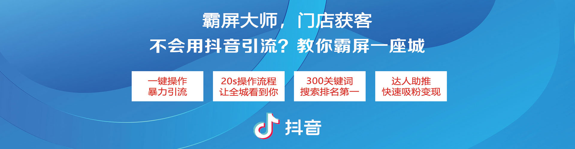 丽水sem投放