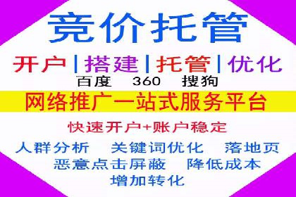 如何在信息流平台上成功开户？——案例教学