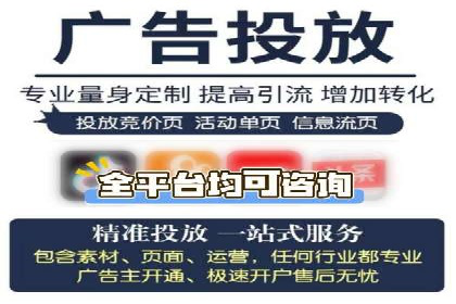 百度推广收费标准解析及某企业成功案例